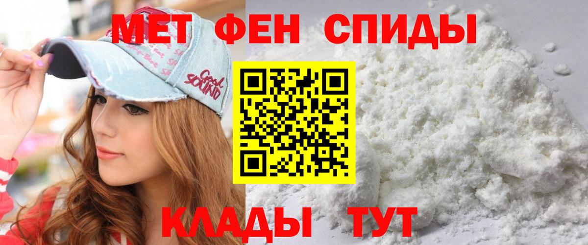 Амфетамин VHQ Тулун
