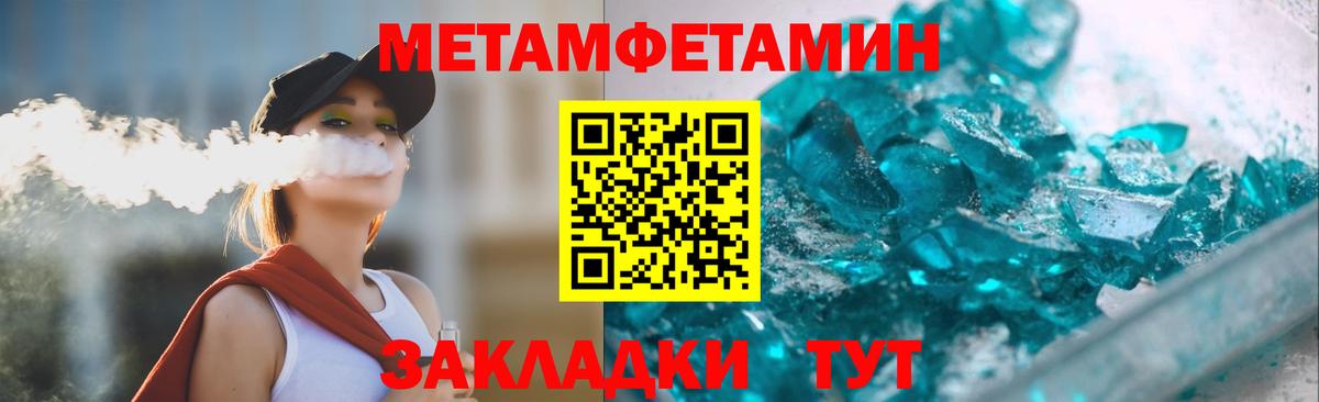 Тулун  Амфетамин  Вход с VPN  Амфетамин Premium 