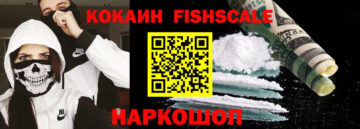 КОКАИН  МАРИХУАНА  Меф МЯУ МЯУ кристаллы  Вход с VPN  Тулун  Гашиш 
