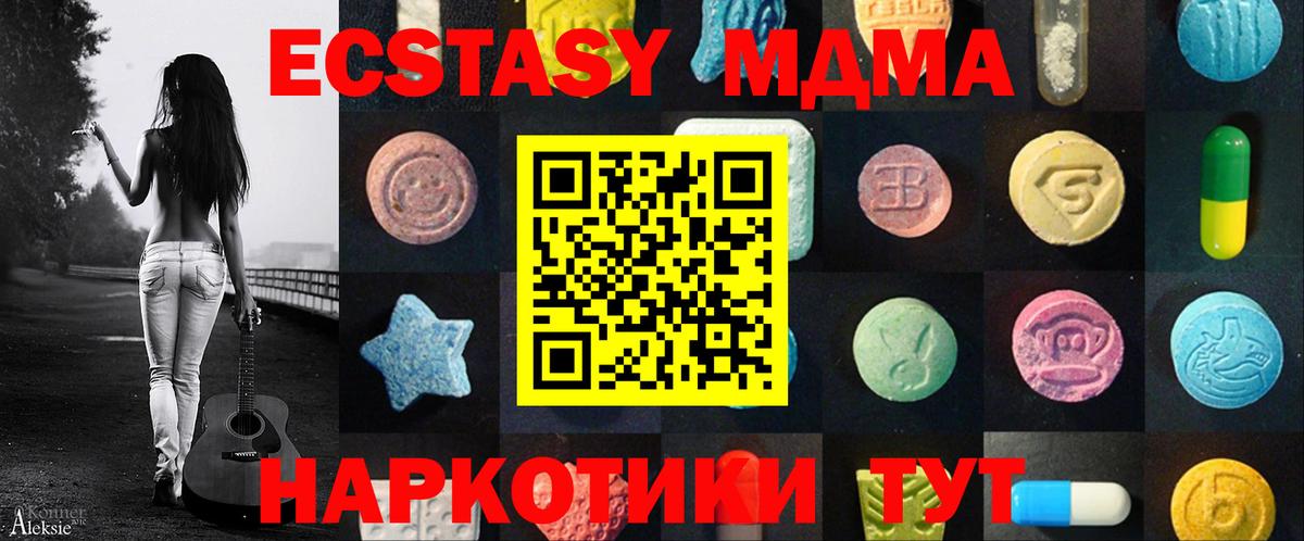 ЭКСТАЗИ  ЭКСТАЗИ Punisher  Тулун  Вход с VPN  darknet какой сайт  ЭКСТАЗИ Cube 
