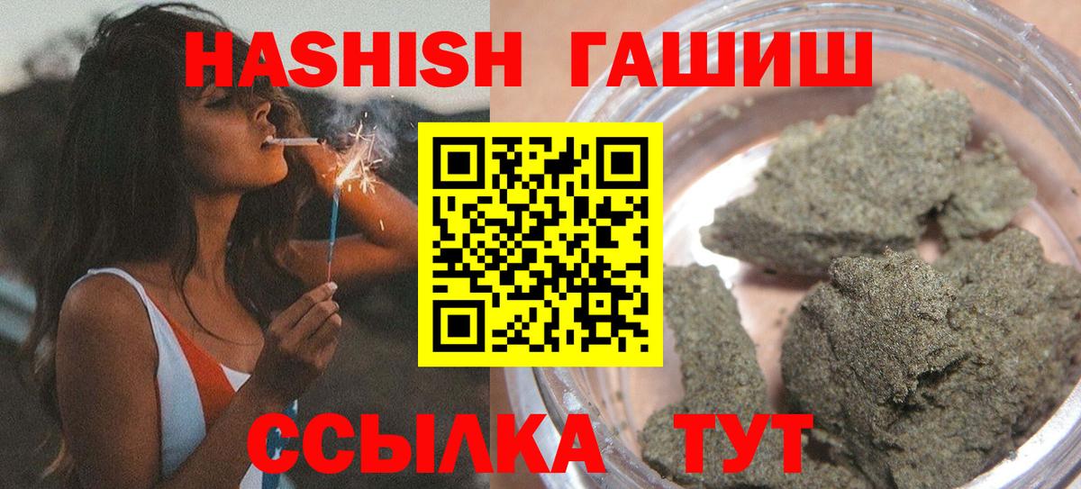 ГАШ Premium Тулун