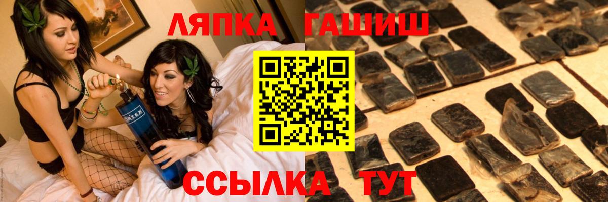 Тулун  ГАШ 40% ТГК  Вход с VPN  ГАШ Cannabis 