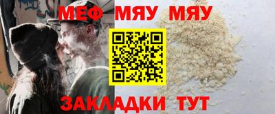 а пвп мука Первоуральск