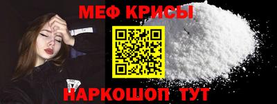 а пвп мука Первоуральск