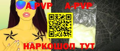 а пвп мука Первоуральск