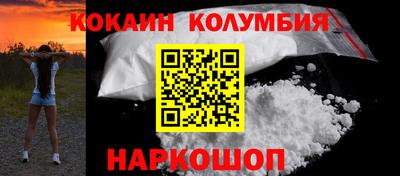 стафф Пенза