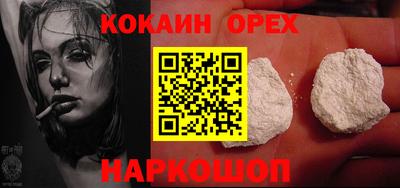 стафф Пенза
