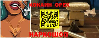 стафф Пенза