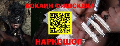 кристаллы Партизанск