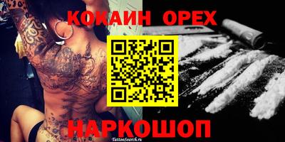 а пвп мука Первоуральск