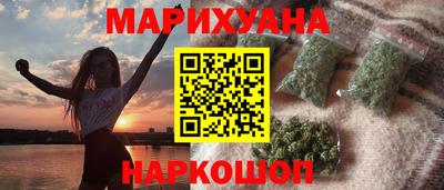 стафф Пенза