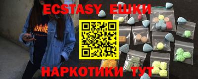 кристаллы Партизанск