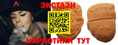 кристаллы Партизанск