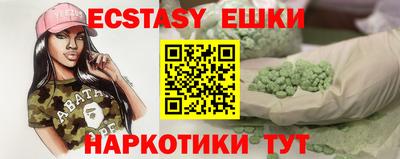 стафф Пенза