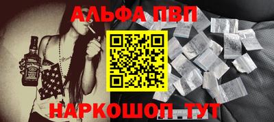 кристаллы Партизанск