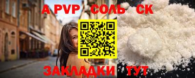 а пвп мука Первоуральск