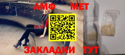 кристаллы Партизанск