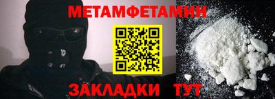 стафф Пенза