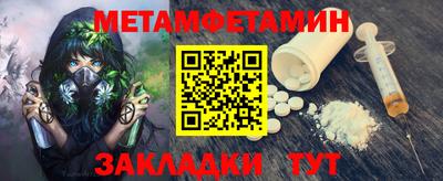 стафф Пенза