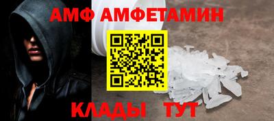 кристаллы Партизанск