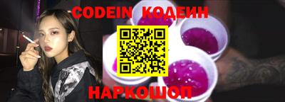 стафф Пенза