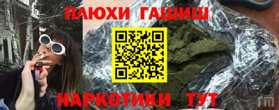 стафф Пенза