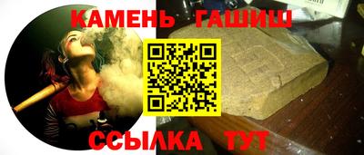 кристаллы Партизанск