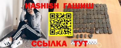кристаллы Партизанск