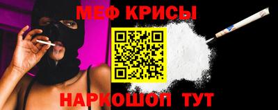 кристаллы Партизанск