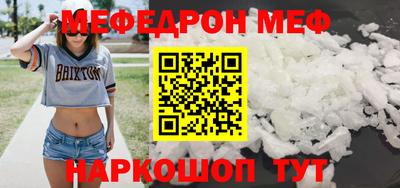 стафф Пенза