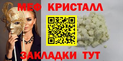 стафф Пенза