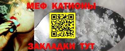 стафф Пенза