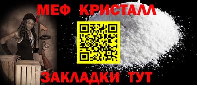 стафф Пенза