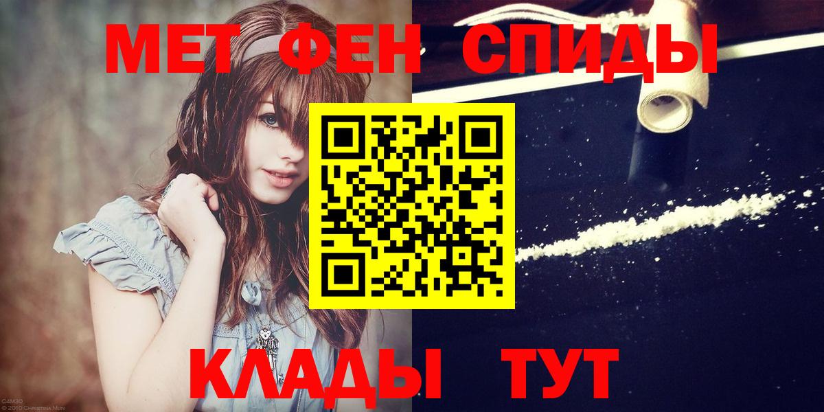Тулун  Метамфетамин Methamphetamine  Вход с VPN  Метамфетамин Methamphetamine 