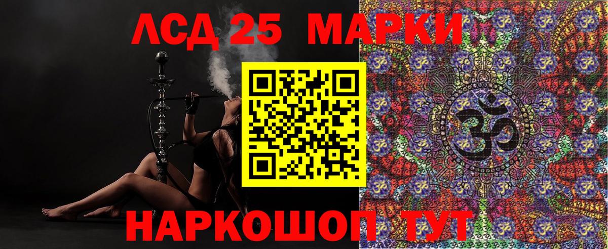 Тулун  Марки N-bome  Вход с VPN  Марки NBOMe 1,8мг 