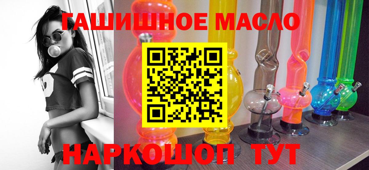 Дистиллят ТГК Wax Тулун