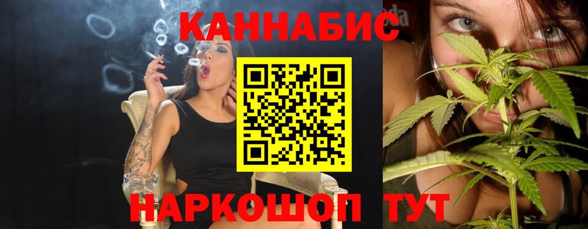 Каннабис LSD WEED  Каннабис Ganja  Тулун  Канабис конопля  Бошки марихуана тримм  Вход с VPN 